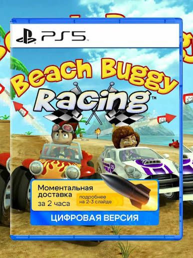 PS5 аренда Алматы