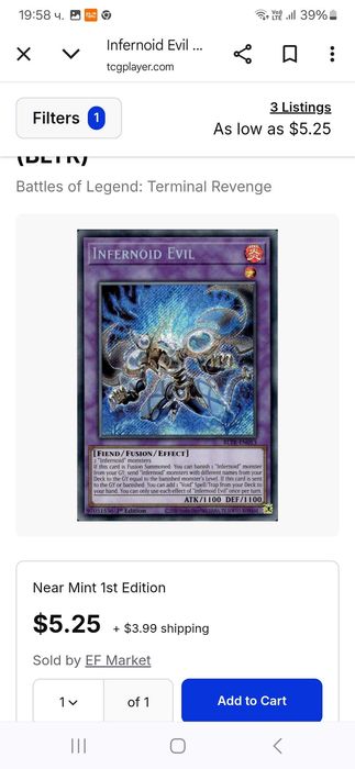 Колекционерски карти