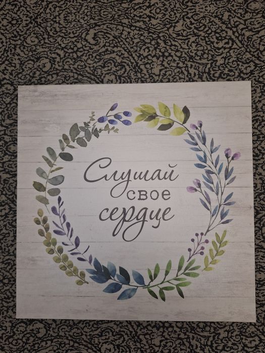 Продам постеры картины на холсте