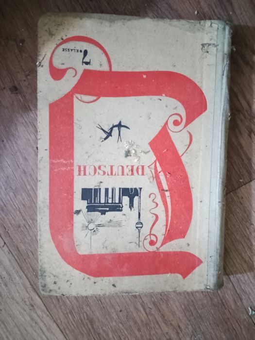 Книга разные советские