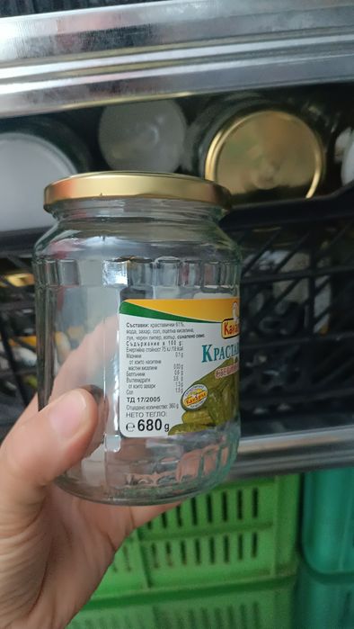 Буркани 0.800,0.680гр