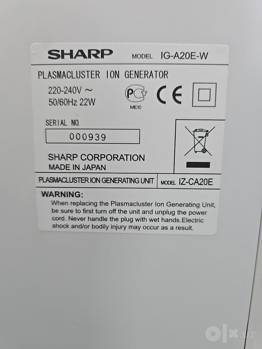 Ионизатор воздуха SHARP ION