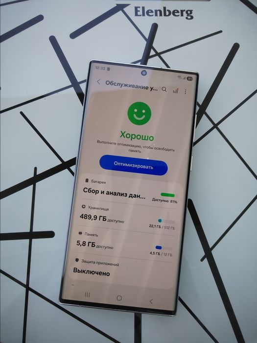 Samsung S22Ultra/512g телефон