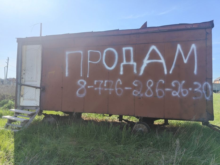 Продаем строительный вагончик