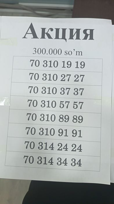 Aksiya nomerlar sotiladi