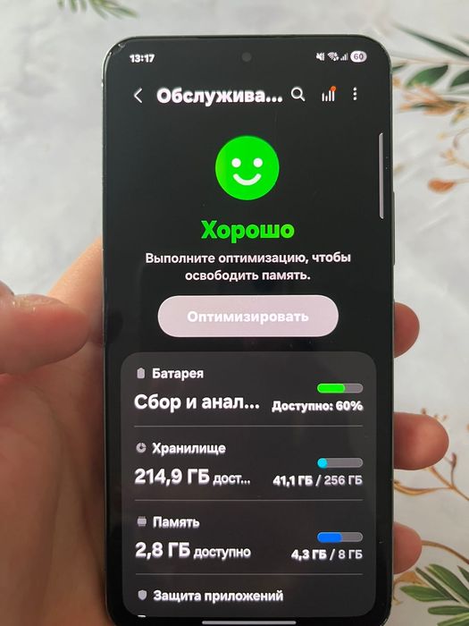 Samsung s22 самсунг с22