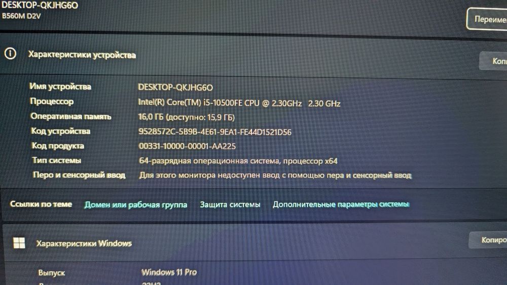 Продам игровой пк
