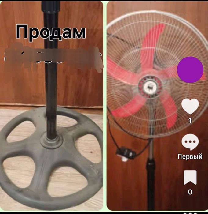 Продам вентилятор
