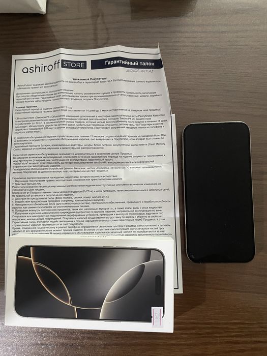 Продам iphone 16 pro max 256
