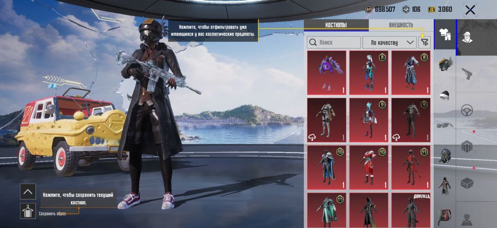 пабг аккаунт обмен или продажа