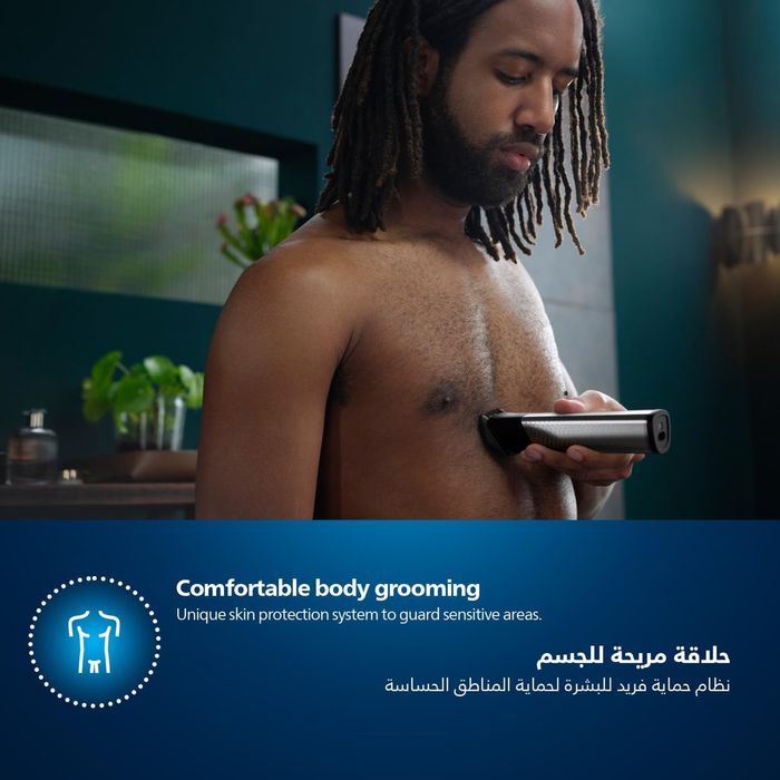 Триммер Philips + One Blade MG9553/15 20в1 9000 Серия 1 Год Гарантия