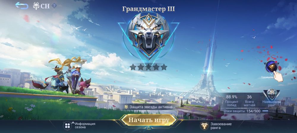 Продаю аккаунт Mobile Legends