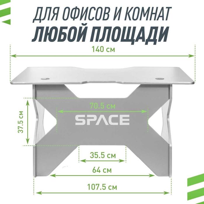 Компьютерный стол 140x80x77 см, серебряный.