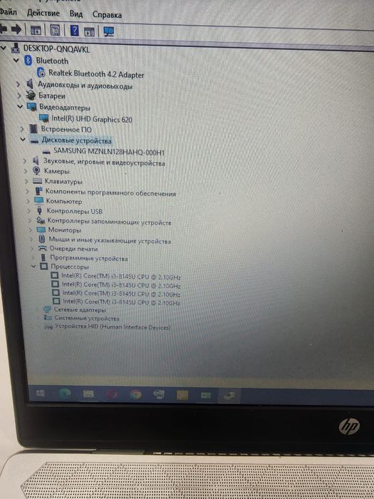 Современный ноутбук ультрабук hp i3