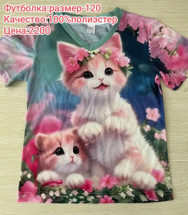 Одежда для девочек