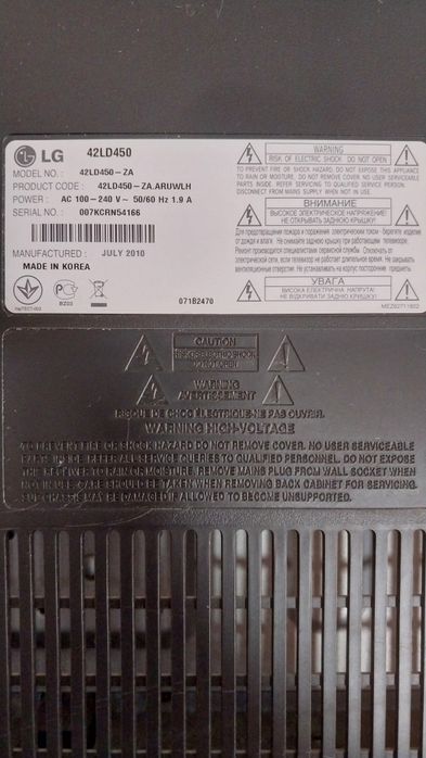 Продаётся телевизор LG (диагональ 42 дюйма), не смарт.
