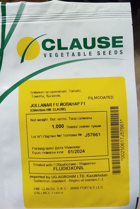 Семена кукурузы ДРАЙВЕР жугері урык