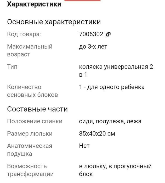 Коляска универсальная 2 в 1 AIMILE Wingoffly, черный