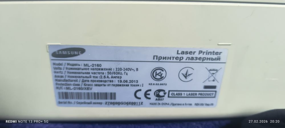 Принтер Samsung ML 2160