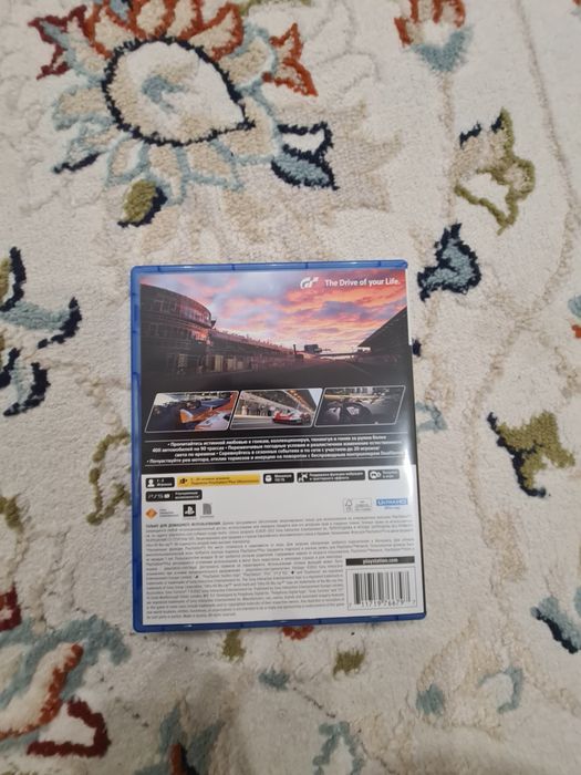 Grand turismo 7 ps5