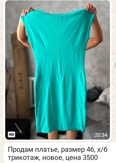 Продам новые Женские платья