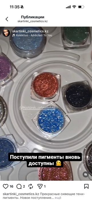 косметика для макияжа