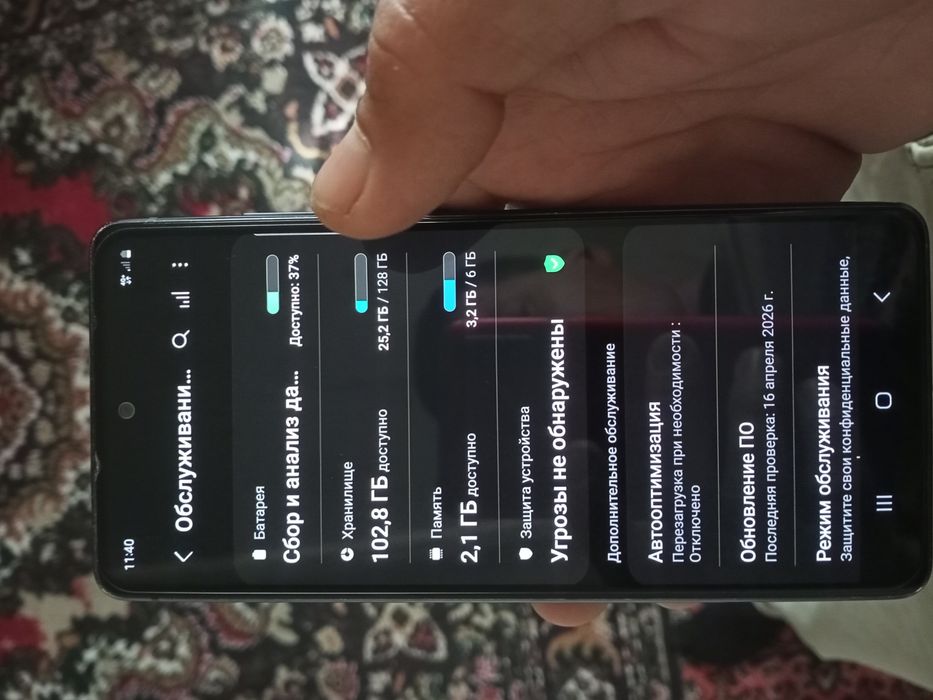Samsung S20FE Satiladi