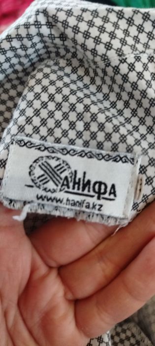Koylak XXL baxor yozgi