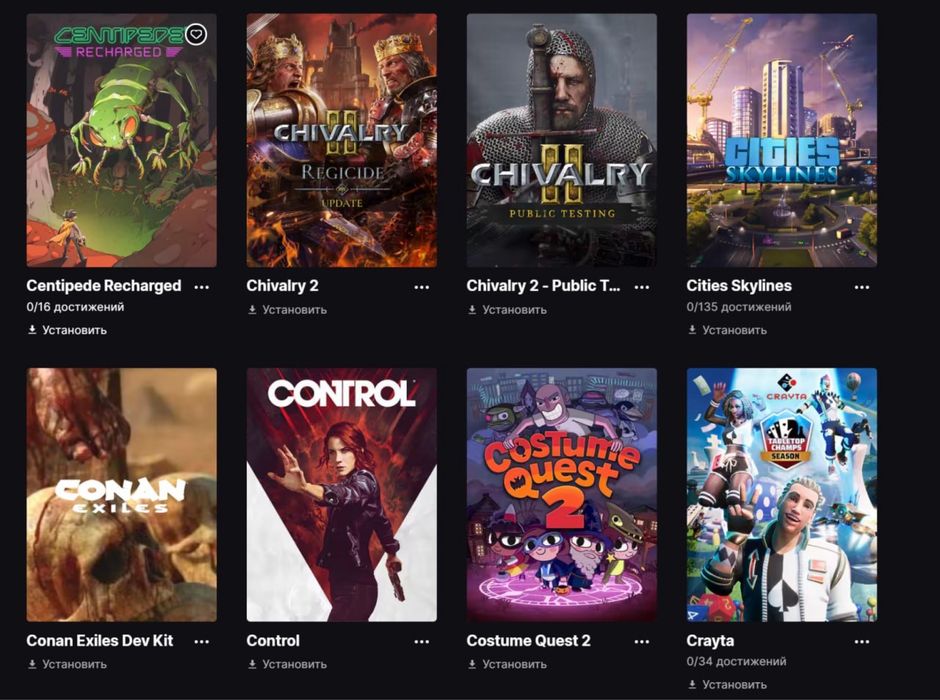 Epic Games аккаунт сатылады