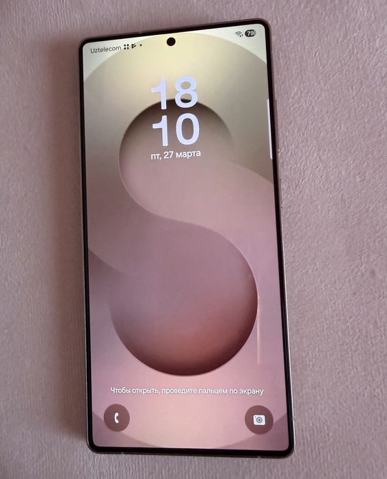 Samsung Galaxy S25 Ultra titanium pinkgold