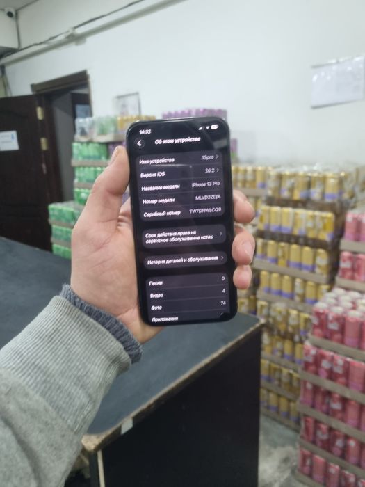 Iphone 13pro 2022 yil