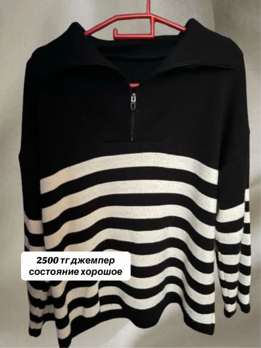 Свитеры, полузамки, платье