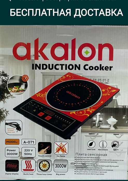 электрический электрическая электр ток плита elektr tok plita доставка