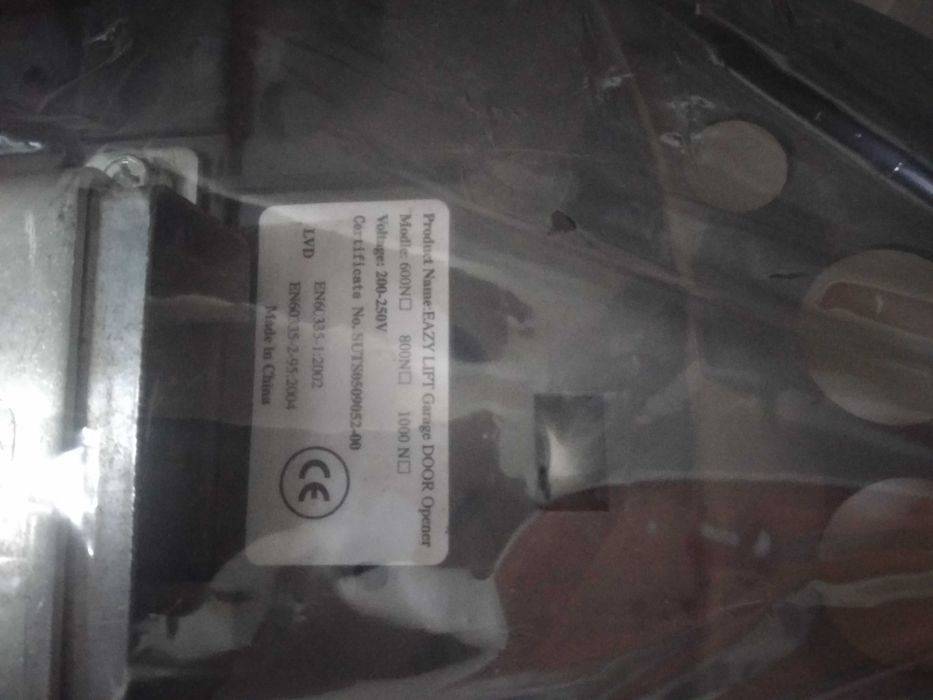 Мотор за гаражна врата