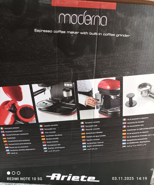Кафемашина с мелачка ARIETE MODERNA