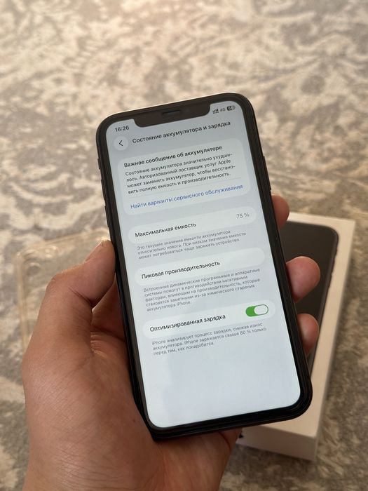 Продам Айфон iPhone 11 в отличном состоянии