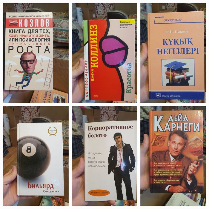 Книги литературные, программирования, английский