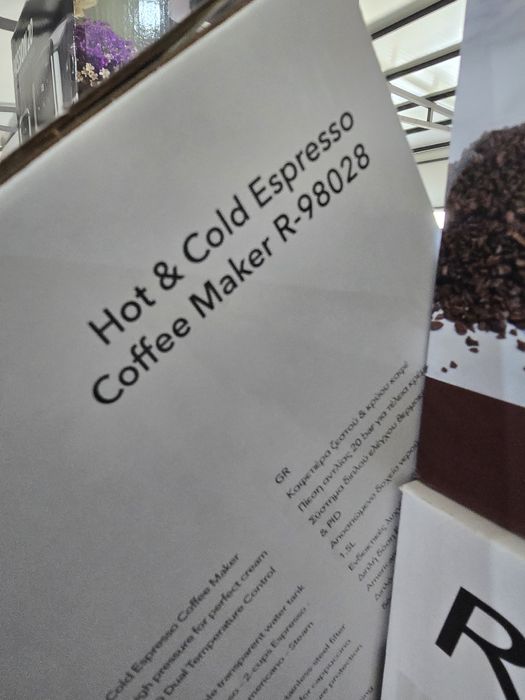 Нова еспресо кафемашина Rohnson 20 bar