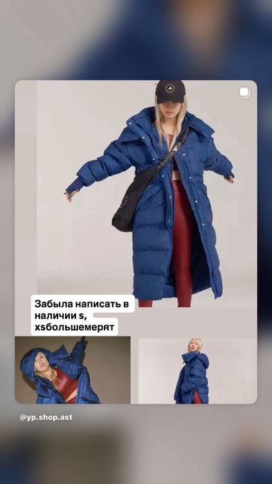 Продам пуховики известного бренда