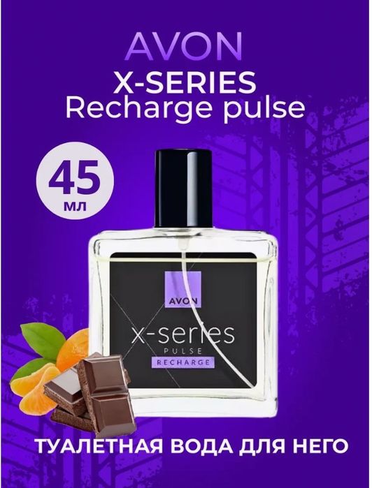 туалетная вода Avon recharge x series