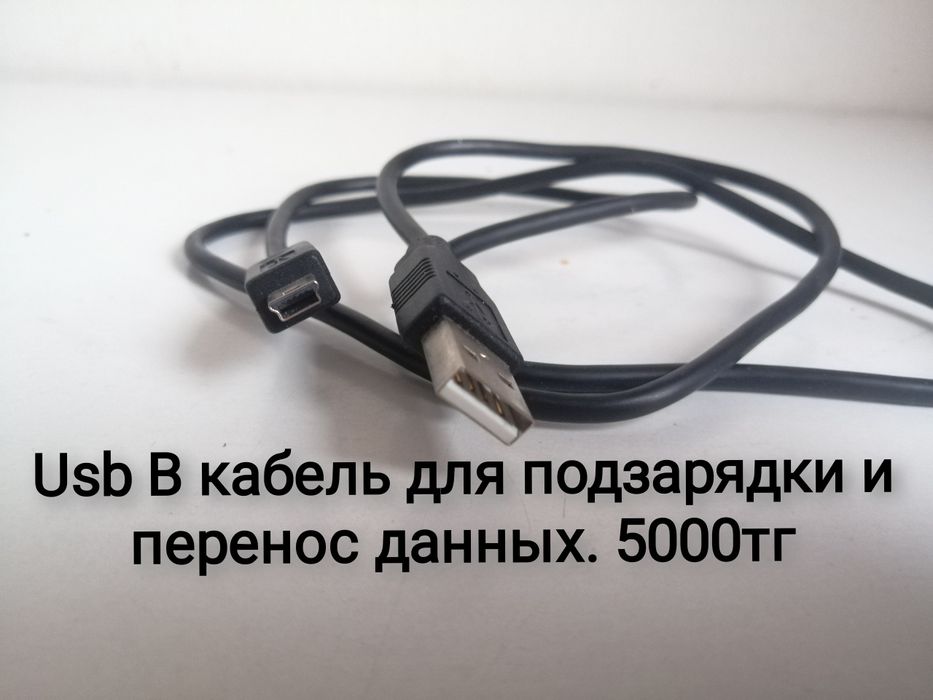 Диски пс3 юсб шнур