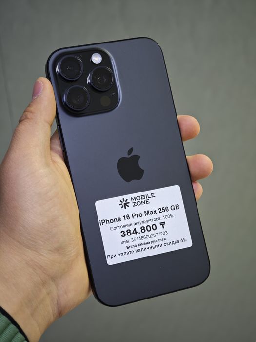 iPhone 16 Pro Max 256 GB АКБ 100% | Mobile Zone