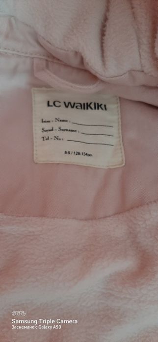 Детско яке за момиче на LCWAIKIKI