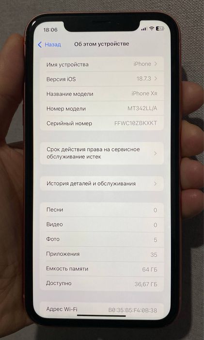 Продам iPhone XR 64 GB