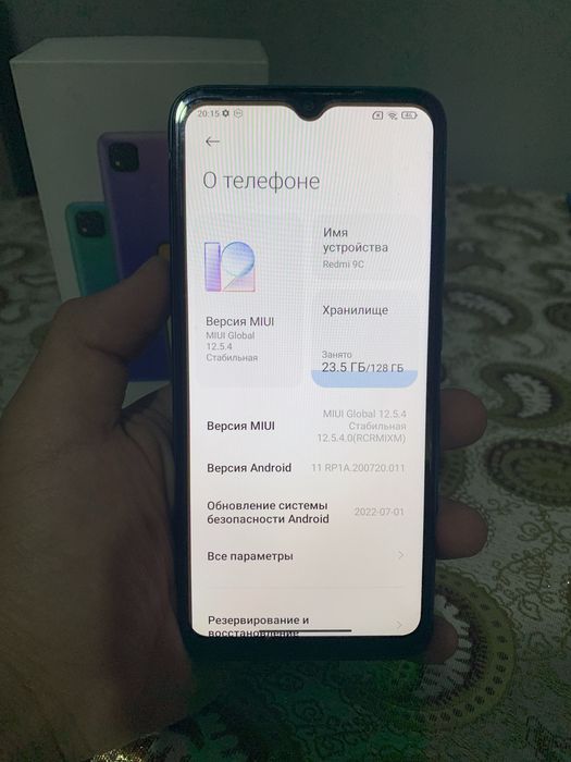 Редми 9с 128гб смартфон