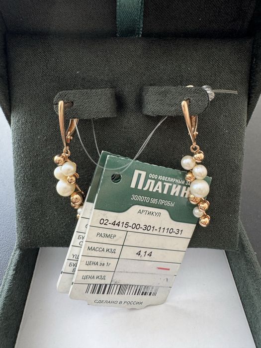 Серьги золотые с жемчугом 585