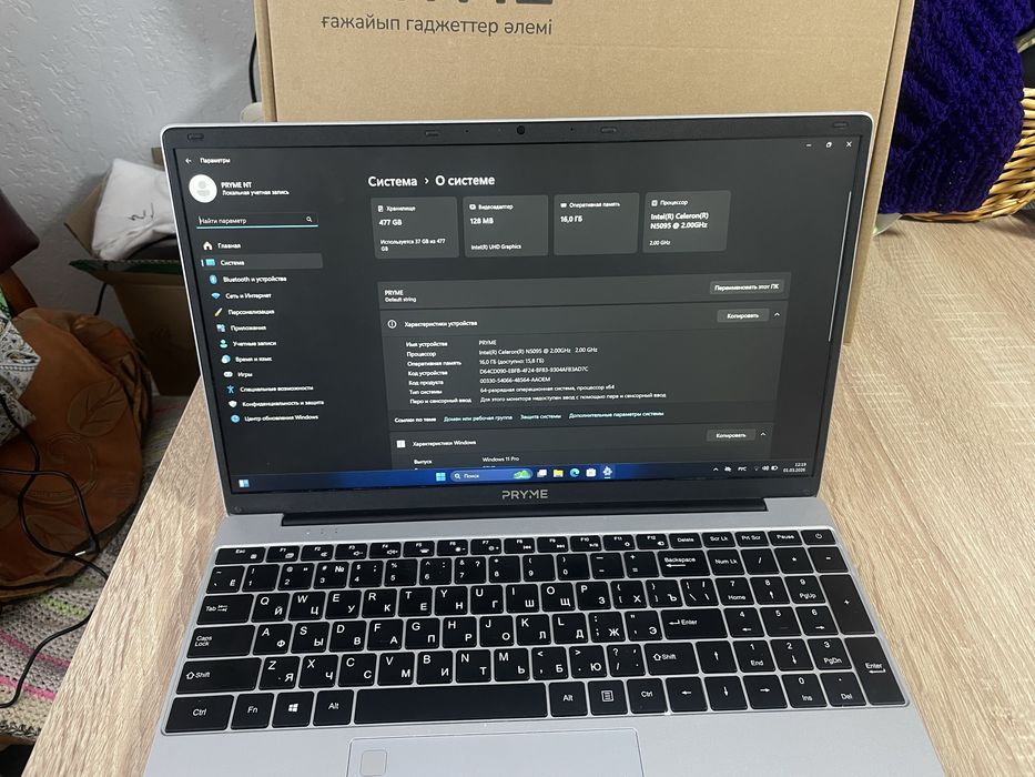 Ультрабук Pryme 16GB RAM / 512GB SSD