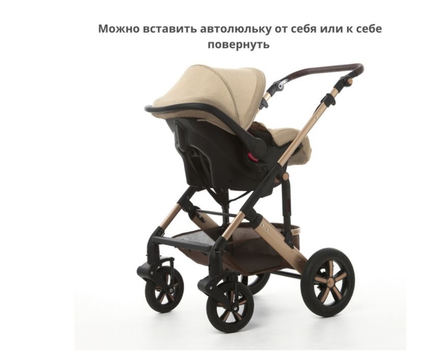 Продам коляску трансформер