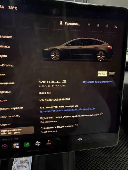 Tesla Model 3 Highland