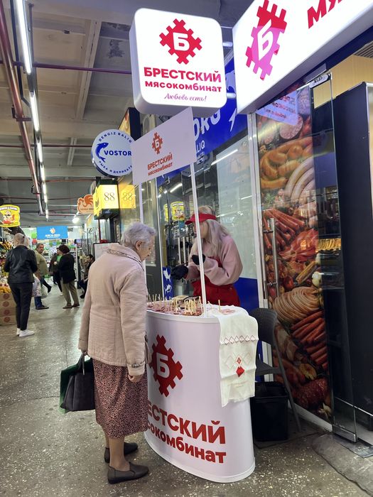 Распространение листовок